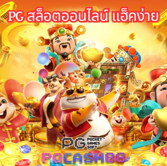 jili slot เล่น ผ่าน เว็บ